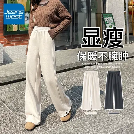 KV真维斯加绒裤子女秋冬季2025新款深灰色开叉休闲裤窄版直筒裤潮商品大图