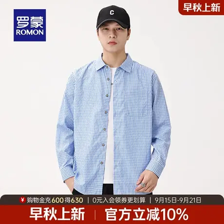 罗蒙男士休闲格子工装衬衫2025秋季新款时尚百搭商务翻领长袖衬衣商品大图