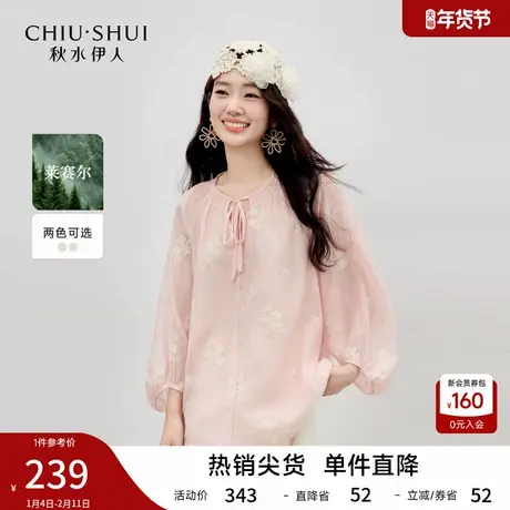 秋水伊人时尚系带领气质蕾丝衫2026年春季新款优雅温柔风H型衬衫图片