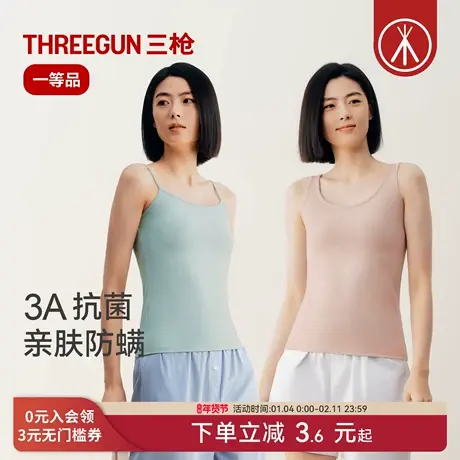 三枪背心女士纯棉柔软内搭裸感高弹打底抗菌防螨亲肤居家吊带上衣商品大图