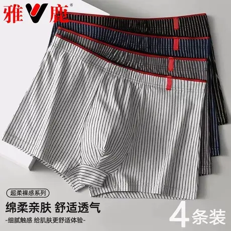 雅鹿男士内裤纯棉平角裤抑菌抗菌裆青少年短裤衩四角裤头宽松透气商品大图