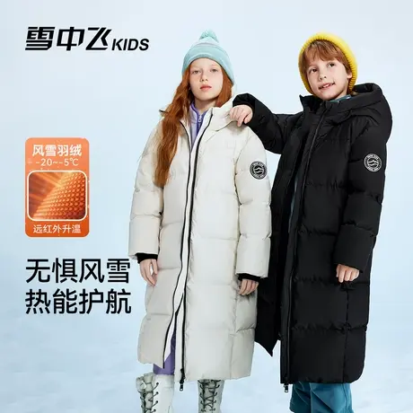 雪中飞儿童羽绒服2025冬季新款长款童装男童女童加厚保暖防寒外套商品大图