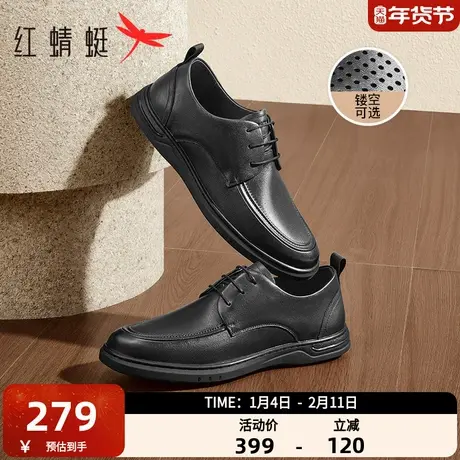 红蜻蜓皮鞋男秋季新款真皮休闲牛皮系带单鞋软底舒适中年爸爸鞋子商品大图