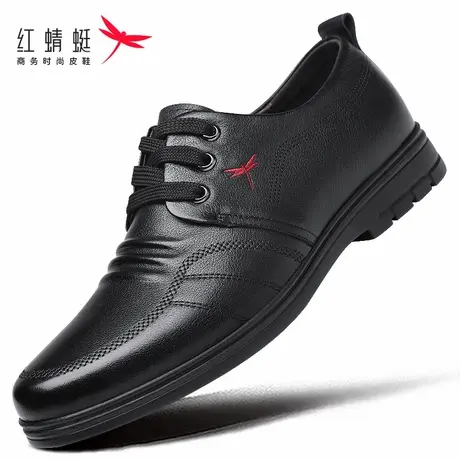 红蜻蜓男鞋秋冬男士正装商务休闲皮鞋男真皮牛皮加绒保暖冬季软底商品大图