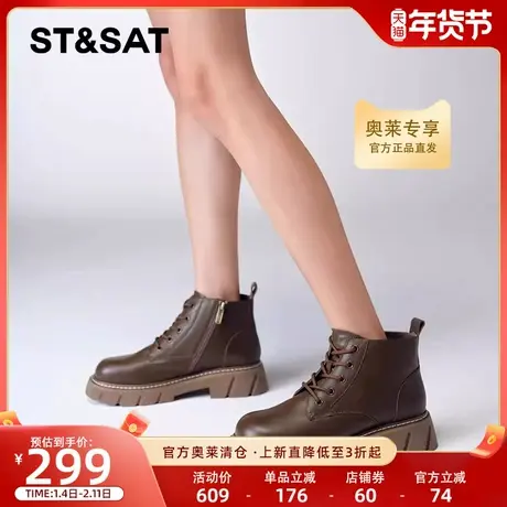 星期六潮酷厚底马丁靴外穿短靴冬季新品运动女靴SS34116539商品大图