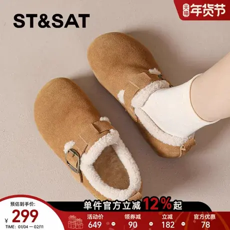 星期六勃肯鞋女鞋2025冬季新款加绒保暖毛毛鞋真皮软底雪地靴棉鞋商品大图