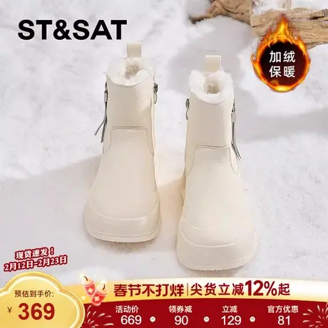 星期六厚底雪地靴女款2025冬季新款保暖棉靴增高加绒短靴防水防滑商品大图