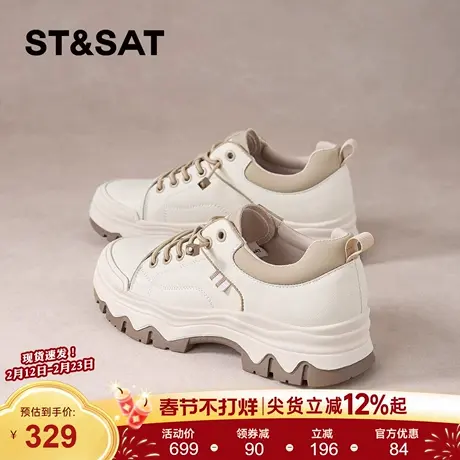 星期六休闲小白鞋女2026年新款春季时尚百搭鞋厚底增高运动舒适鞋商品大图