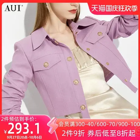 AUI紫色御姐工装气质短外套2023春季新款欧美风时尚休闲薄款上衣图片