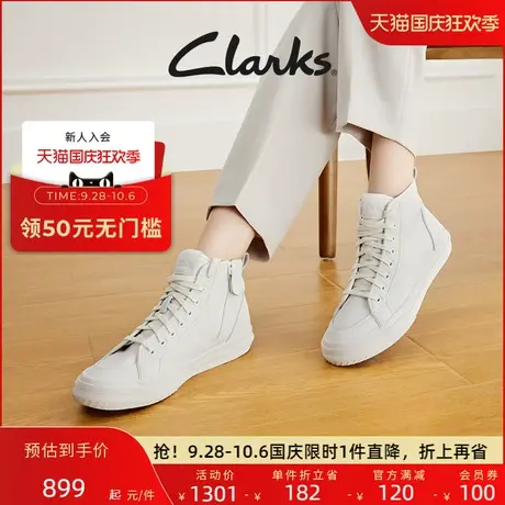 Clarks其乐女鞋春秋经典高帮鞋潮流休闲运动板鞋小白鞋女商品大图