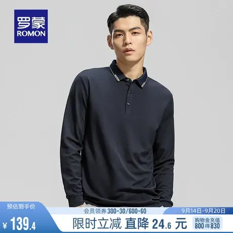 【含桑蚕丝抑菌】罗蒙男士长袖POLO衫2023秋季新款商务休闲打底衫商品大图