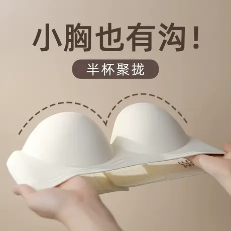 小胸内衣女无痕聚拢显大圆圆胸bra无钢圈收副乳防下垂文胸套装夏图片