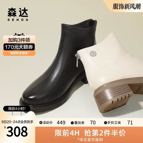 森达潮流时装靴女2022冬季新款商场同款气质休闲短靴SFL01DD2图片