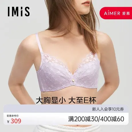 爱美丽IMIS内衣大胸显小蕾丝钢托4/4薄羽绵无纺布文胸IM12BDW1商品大图