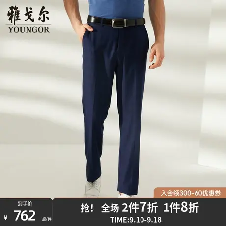 雅戈尔西裤春季新款商务休闲时尚男士羊毛混纺修身西服长裤子2105商品大图