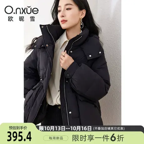 欧昵雪2023冬季新款休闲减龄连帽鸭绒短款羽绒服女长袖小个子外套图片