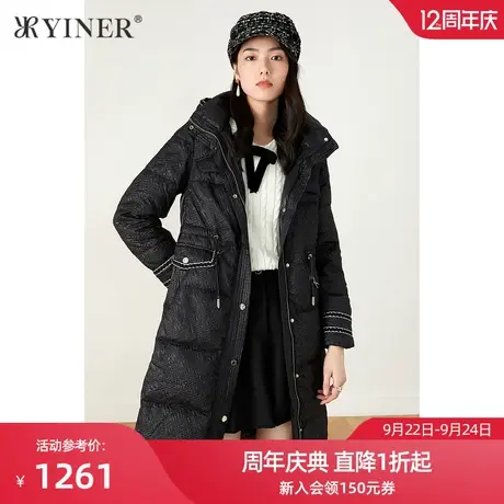 YINER音儿商场同款女装2021冬季新款长款肌理感连帽羽绒服商品大图