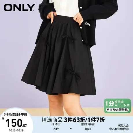 ONLY奥莱夏季时尚潮流收腰显瘦短款半身裙女图片