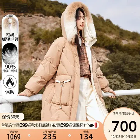 香影羽绒服女中长款2023年冬季新款时尚洋气白鸭绒大毛领驼色外套商品大图