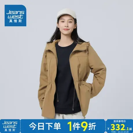 JW真维斯女装2023秋季 宽松休闲舒适棉混纺斜纹布连帽外套图片