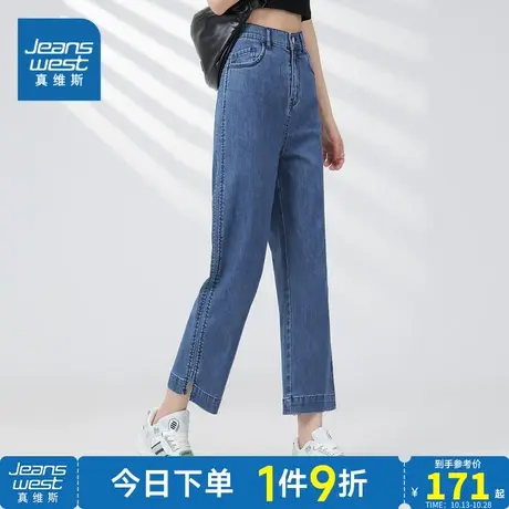 JW真维斯女装 2023夏季新款 混纺斜纹牛仔商品大图