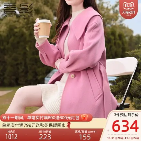 香影纯羊毛双面呢大衣女2023冬季新款减龄宽松中长大翻领毛呢外套图片