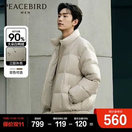 太平鸟男装羽绒服短款2023年新款零重力科技面包服商品大图