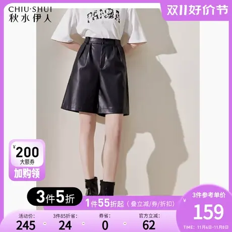 秋水伊人黑色高腰直筒休闲短裤秋冬女2023年新款摩登复古小皮裤子图片