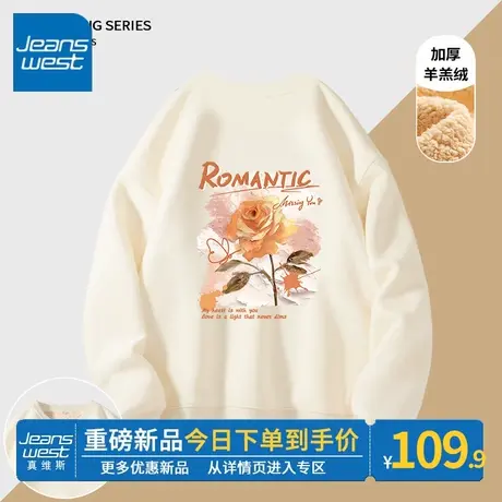 ZR真维斯加绒加厚卫衣女2023新款羊羔绒圆领外套秋冬季小个子上衣商品大图