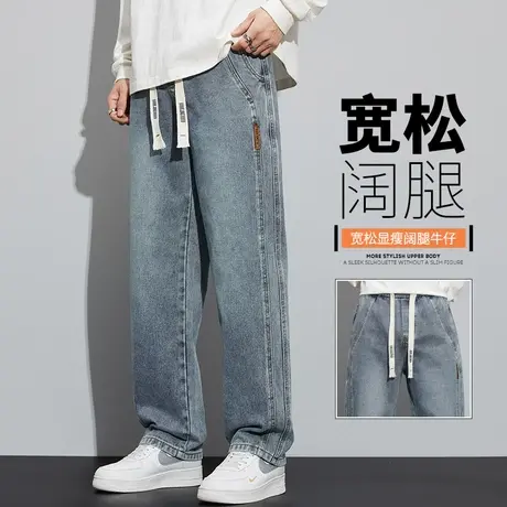 男士冬季宽松阔腿休闲牛仔裤2023年新款潮牌水洗直筒男裤子秋冬款商品大图