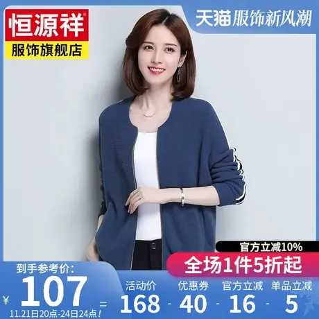 恒源祥卫衣女小个子春秋季新款韩版气质纯色短款上衣百搭宽松外套图片