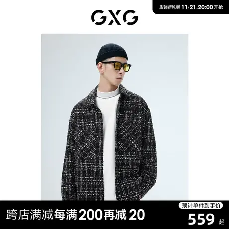 【龚俊心选】GXG男装 经典双色小香风外套男黑白格夹克时尚商品大图