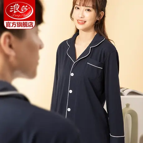 浪莎情侣睡衣女春秋纯棉长袖宽松全棉冬季男士可外穿家居服套装KF商品大图
