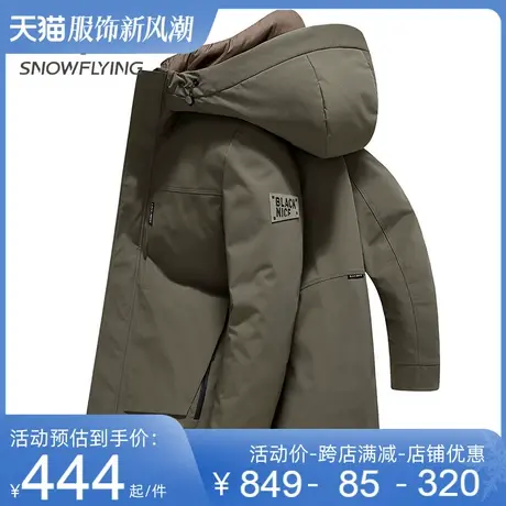 雪中飞鹅绒羽绒服男连帽中长款2023冬季新款时尚百搭可脱内胆外套商品大图