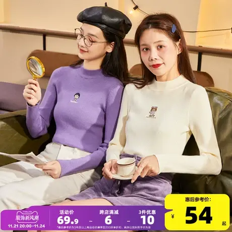 [史努比]唐狮秋冬新针织打底衫女百搭毛衣半高领长袖修身内搭上衣图片