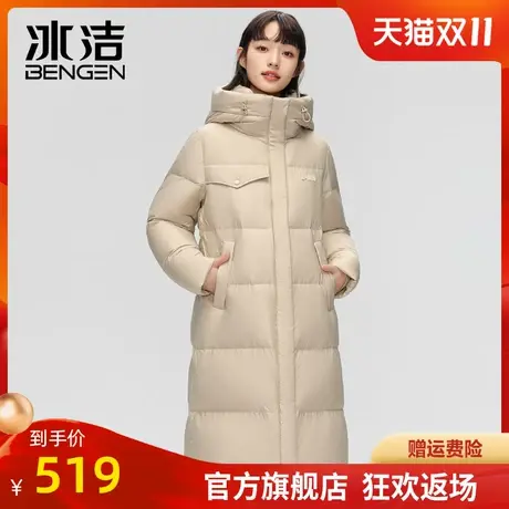 冰洁羽绒服女长款2023新款休闲保暖连帽冬季过膝加厚时尚外套HT图片