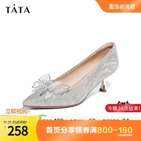 Tata/他她2023春奥莱尖头百搭甜美仙女风浅口单鞋新款7TV05AQ3图片