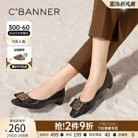 千百度女鞋春季低跟单鞋法式晚风尖头浅口优雅裸色懒人一脚蹬商品大图