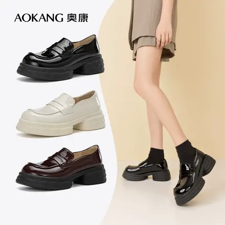 奥康女鞋 秋季气质百搭时尚乐福鞋豆豆鞋粗跟厚底增高小皮鞋真皮图片