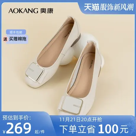 奥康女鞋 春季新款时尚平底真皮单鞋舒适日常浅口妈妈鞋简约透气图片