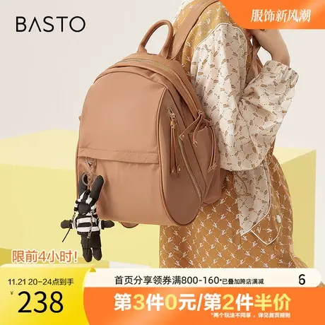 百思图奥莱2023秋季新款商场同款潮流可爱挂件双肩背包X2855AX3图片