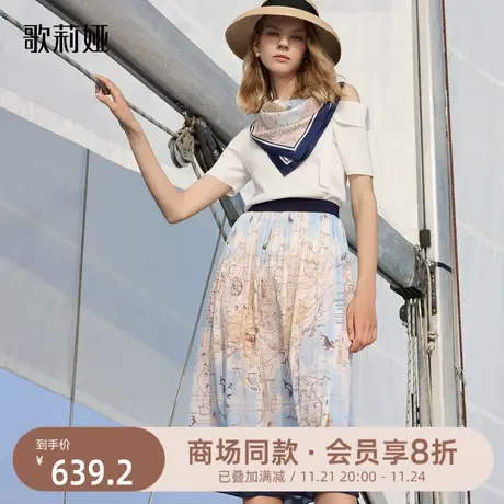 换购|歌莉娅真丝半身裙秋季新款重磅桑蚕丝高腰A字印花半裙女图片