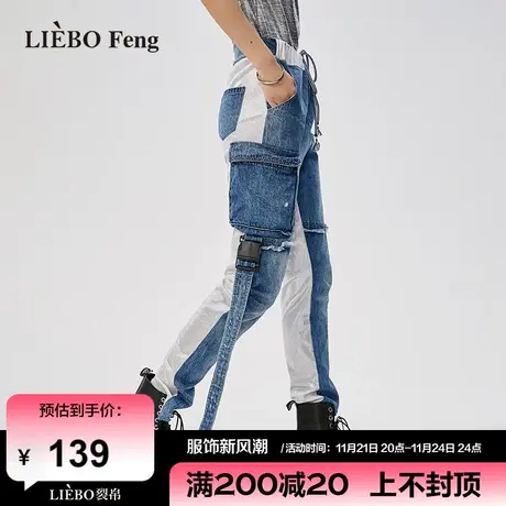 裂帛LIEBOFeng商场同款2024年新国朝街头风拼接烫银牛仔长裤女商品大图