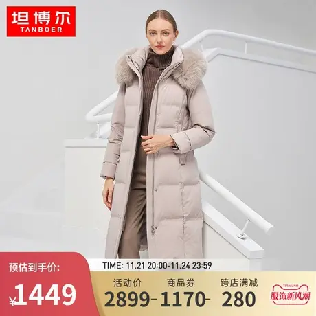 【专柜同款】坦博尔冬季羽绒服女长款连帽大毛领外套冬TB331868图片