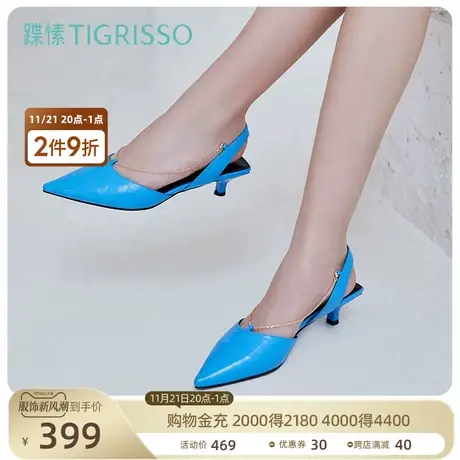 【清仓】蹀愫尖头细跟链条两穿编辑鞋时装凉鞋TA21371-10图片