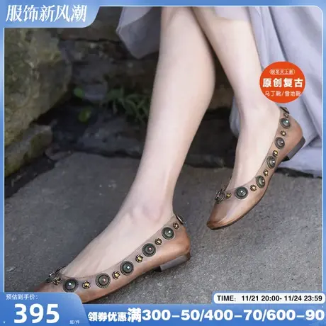 Artmu阿木原创复古手工鞋浅口单鞋女平底豆豆鞋民族风真皮女鞋子商品大图