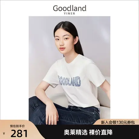 音儿美地女装2023夏季新款短袖时尚字母logo印花T恤圆领上衣商品大图