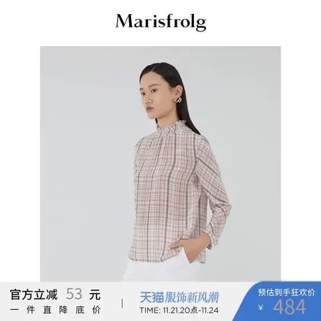 【会员价539元】玛丝菲尔桑蚕丝春季新款重磅衬衫上衣商品大图