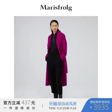 Marisfrolg玛丝菲尔女装冬季新款专柜同款毛呢外套商品大图