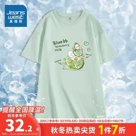 KC真维斯女装纯棉休闲女式设计感印花上衣2023夏新款减龄短袖T恤商品大图